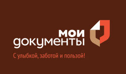 ОФИС «МОИ ДОКУМЕНТЫ»