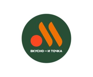 ВКУСНО – И ТОЧКА