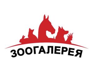 ЗООГАЛЕРЕЯ