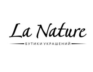 LA NATURE