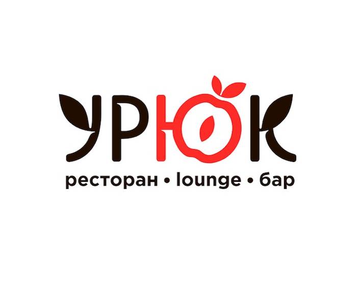 Урюк тц щелковский. Logo Урюк-кафе. Урюк логотип. Урюк ресторан вывеска. Скидочная карта Урюк.